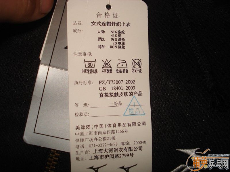 ԭ��420 ��95���ʳ�����ŨŮ���ɫ��֯��ñ����