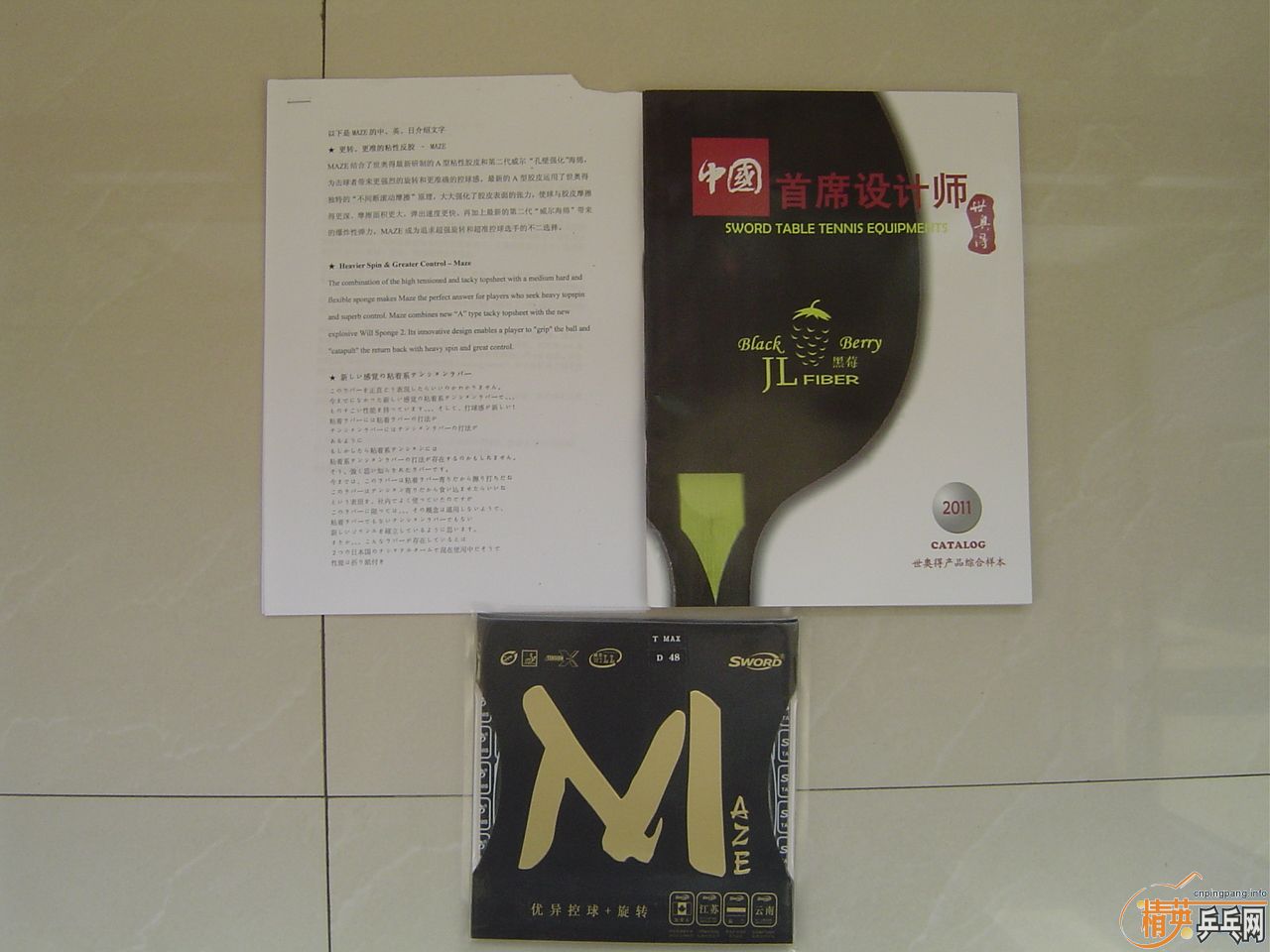 [ԭ��]����Ʒ�Դ������ƽ����������ȵ���