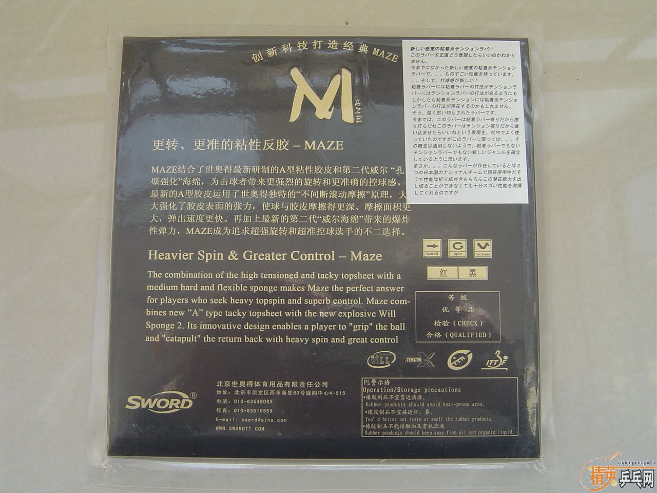 [ԭ��]����Ʒ�Դ������ƽ����������ȵ���