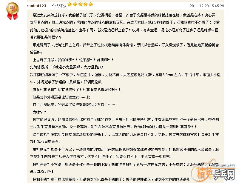 �����Ʒ���͹���ɷ���������