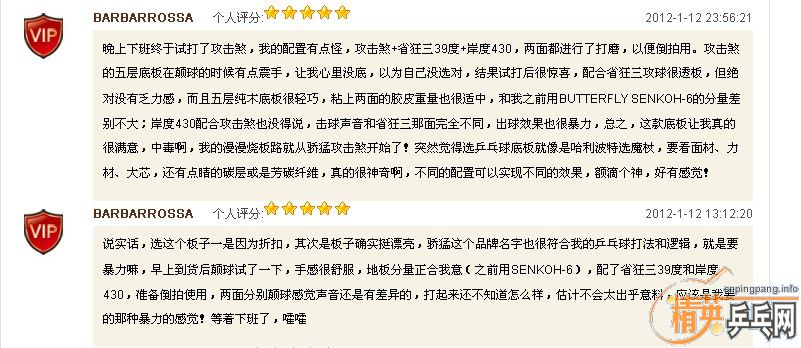 [ԭ��]������amultartֱ��580  �л��Ʊ�CL380