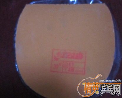 ���3��G666��729-08����������Ӳ��ճ�Խ�Ƥ �����ɾ����۳���