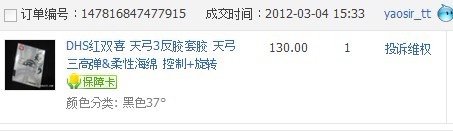 ��K��ͷ��FL��÷�ȣ�������3����칭3��600��˳�ᣬ������3����칭3��֧����