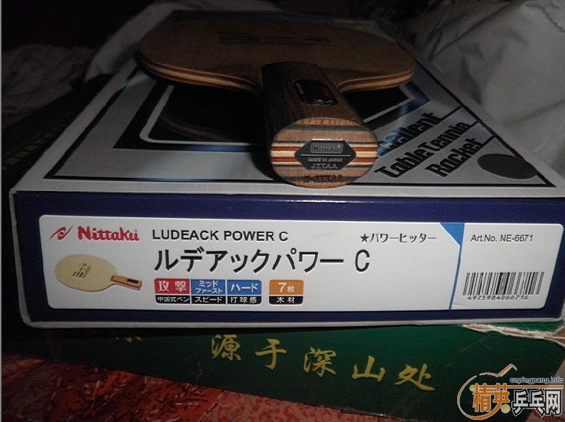 ۡNittaku-LudeackPOWERֱ