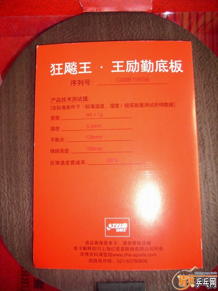 ���л���̴�ߡ�С����08���������ְ�ǡ������ǩ�������³�ʹ�ľ��