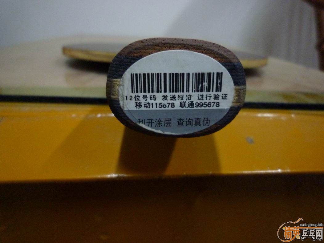 �ȵ��ȵ�         ��95�� �л�OC CR      200Ԫ������