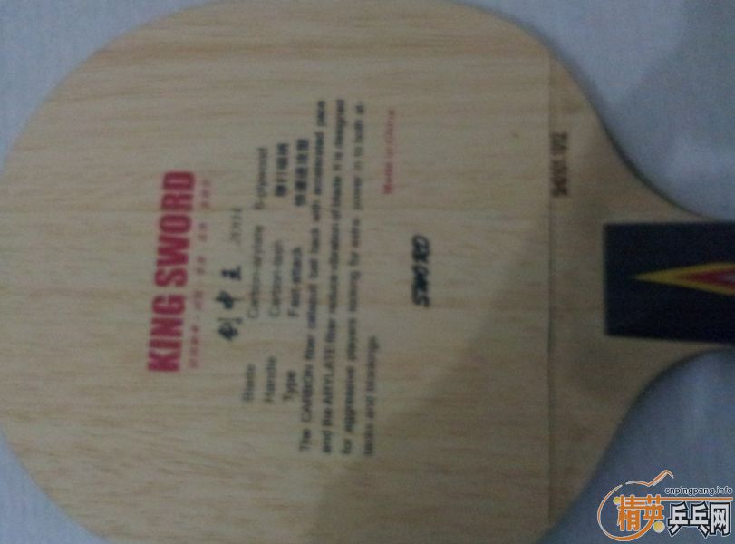 �հѳ�ɫ�õ�����µ�ֱ�彣����2001