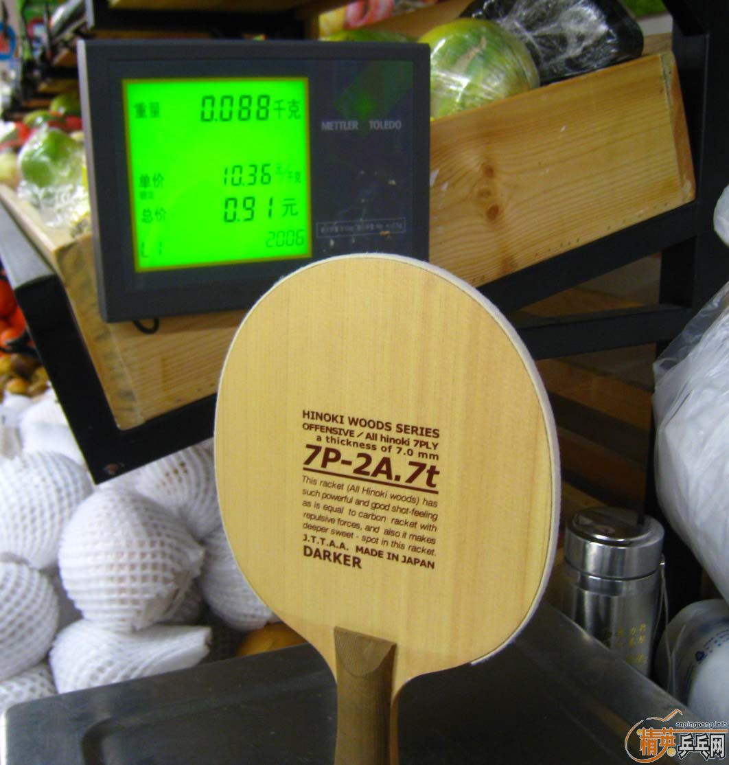 ��9�´��7P-2A.7T   540����(����88��)