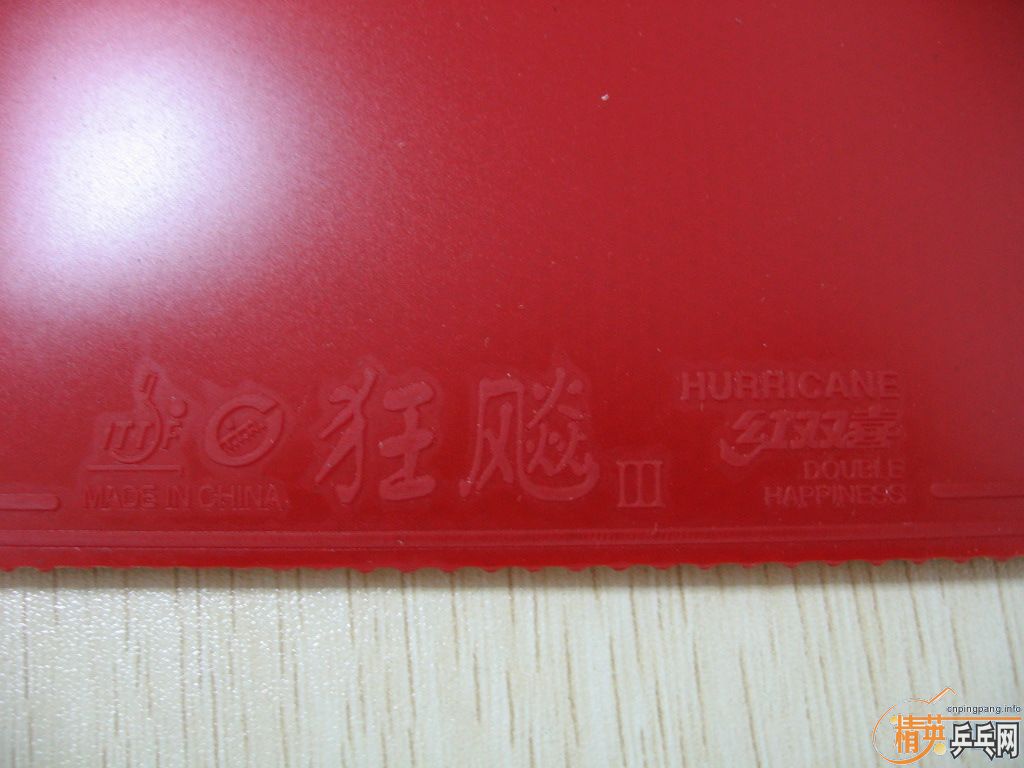 ��ľ������YEO��NP555��YOD���׽���