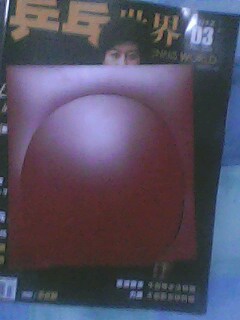 ��������߻�