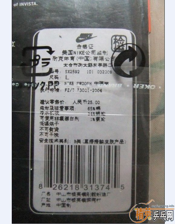 һЩ��������Ʒ��ϲ����������ȥ��-->wzq2003188ת��