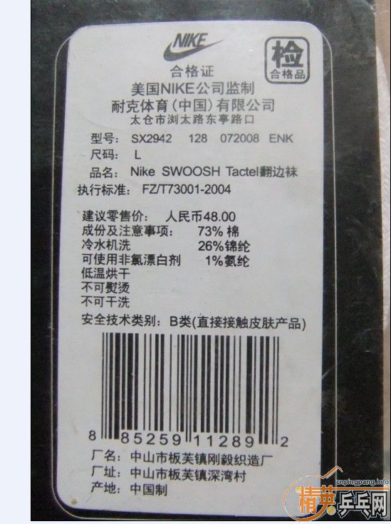 һЩ��������Ʒ��ϲ����������ȥ��-->wzq2003188ת��