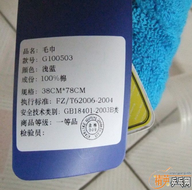 һЩ��������Ʒ��ϲ����������ȥ��-->wzq2003188ת��