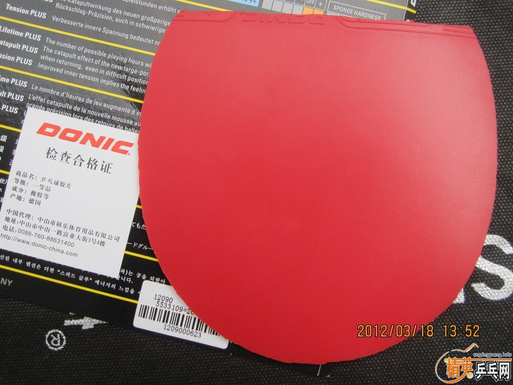 Donic S1 ɫ