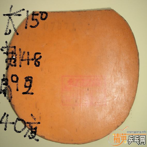 �������Ž�Ƥ