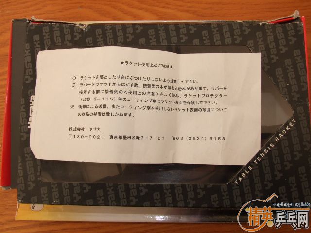 [ԭ��]��һ��91�˵��հ�YEO