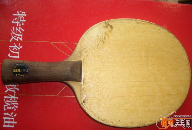 ��Ѵ�˺����Ʒ��