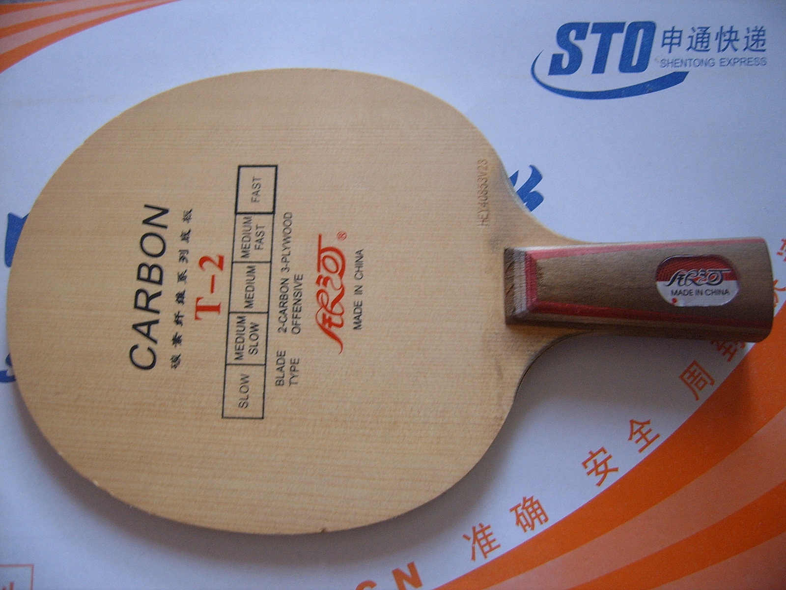 80Ԫ���ʳ�9.5��ɫ����������T-2��