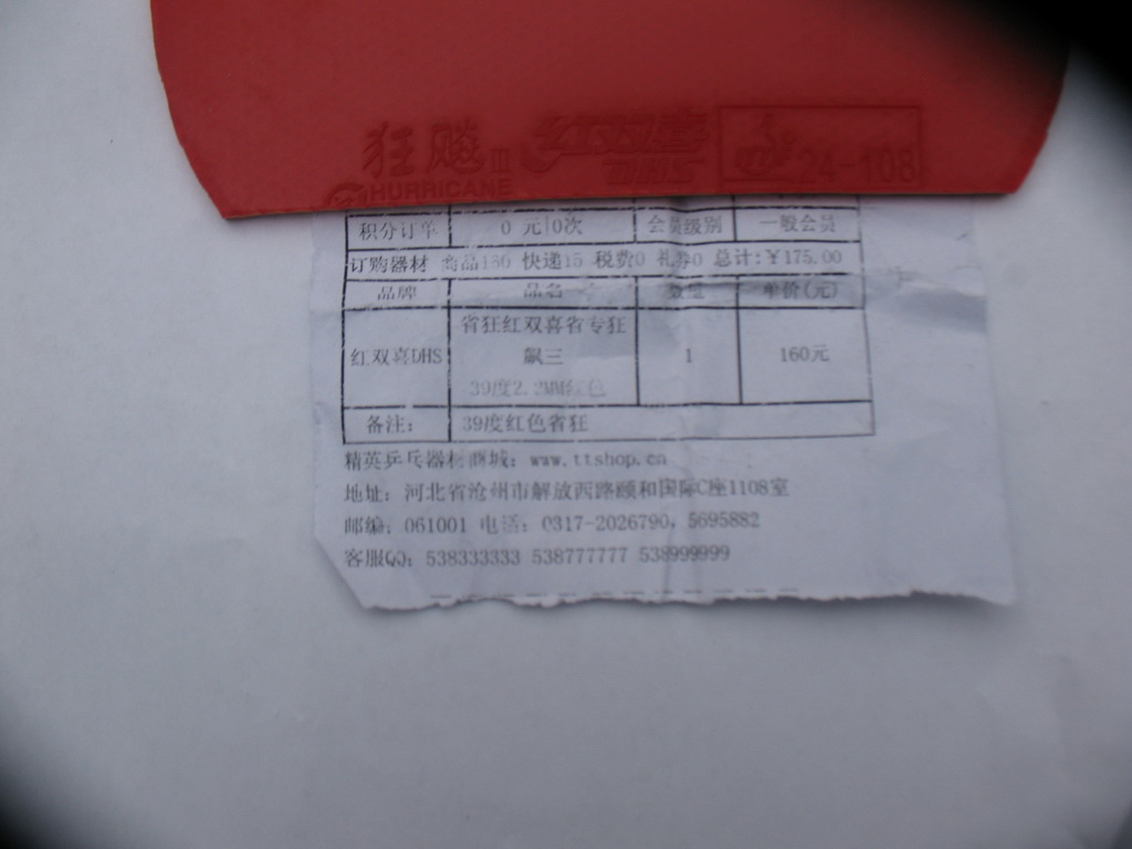 �Ӿ�Ӣƹ���������̳����39�Ⱥ�ɫʡ��120����