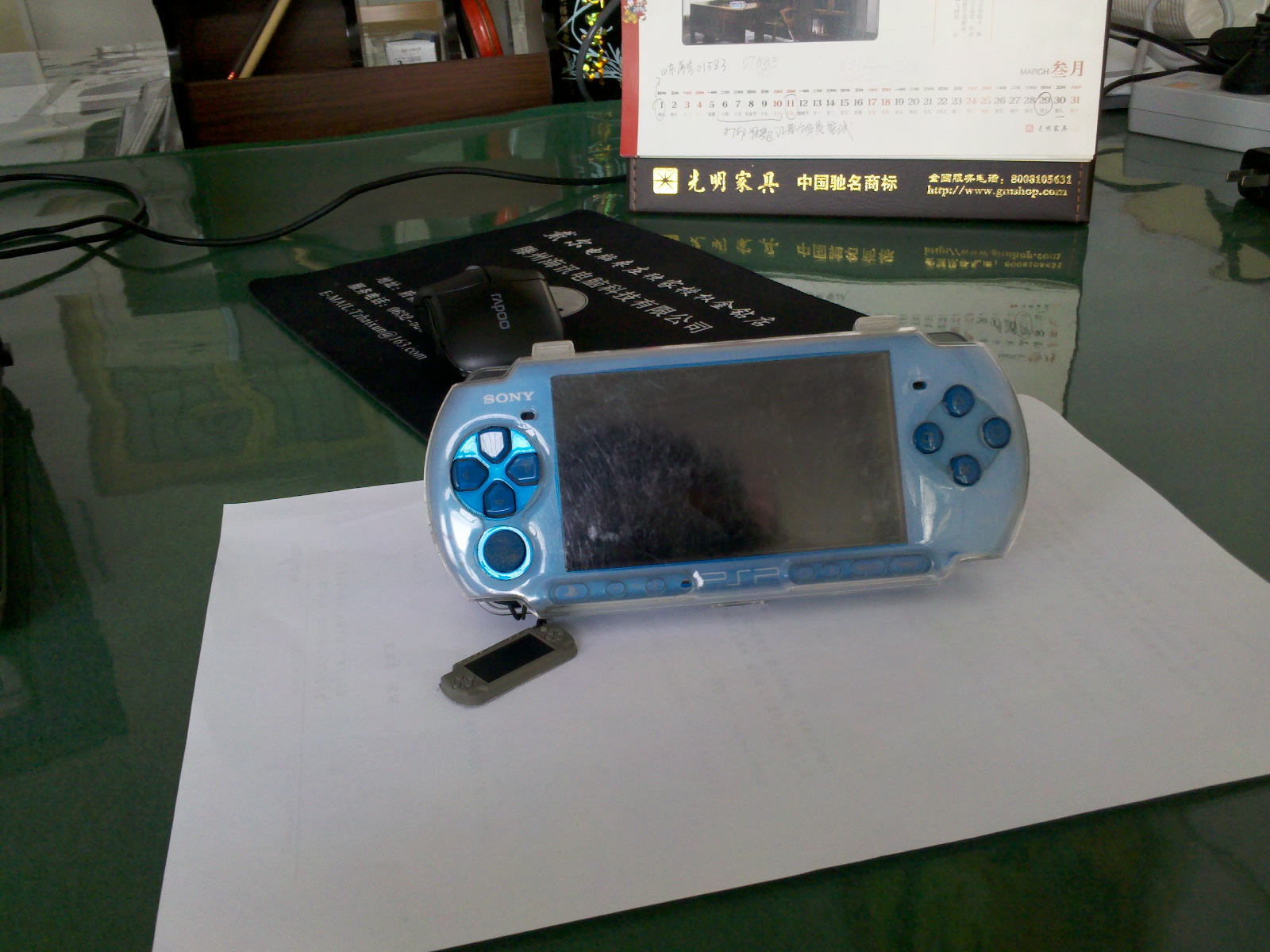 PSP���װ���߳�