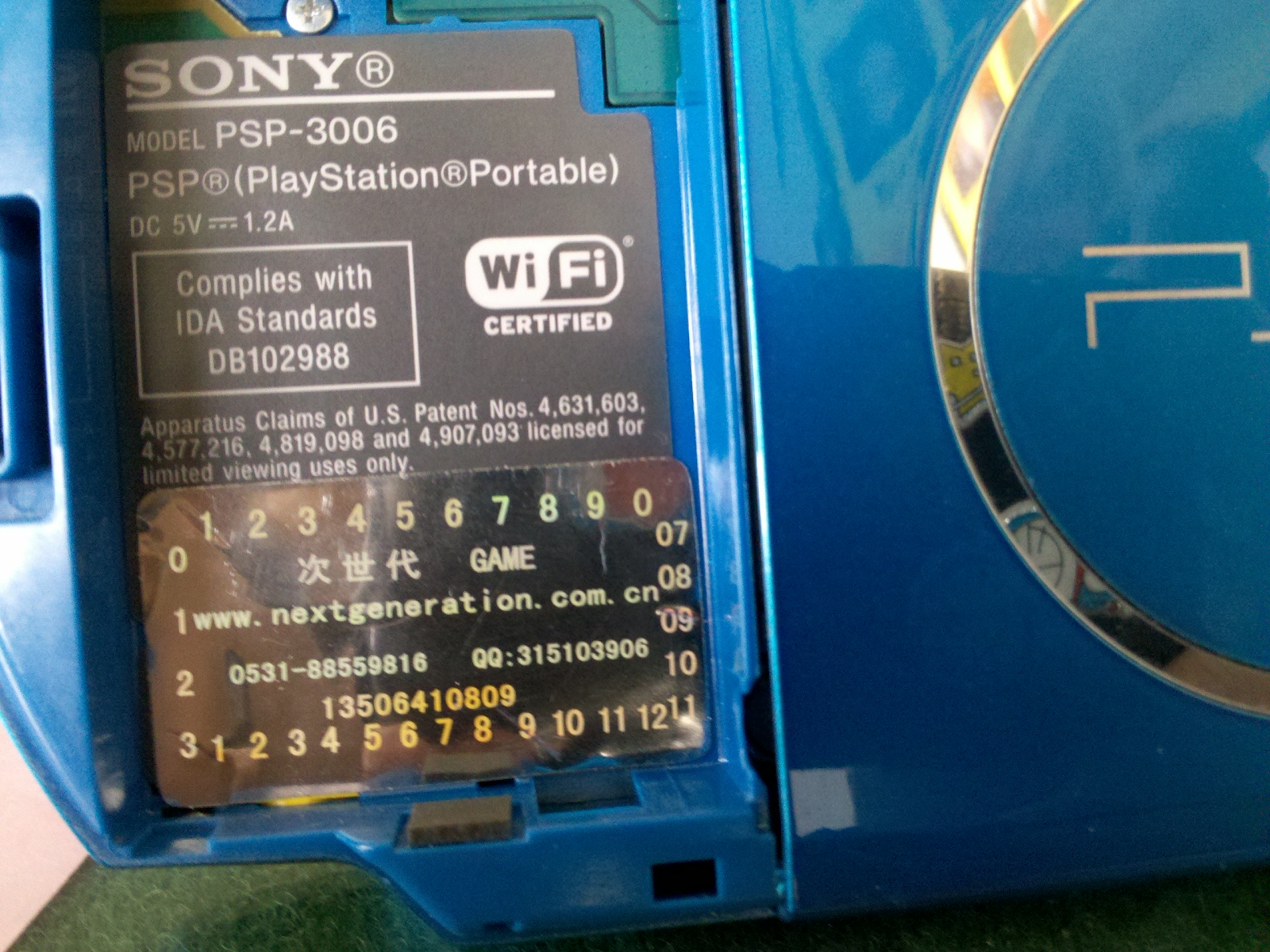 PSP���װ���߳�