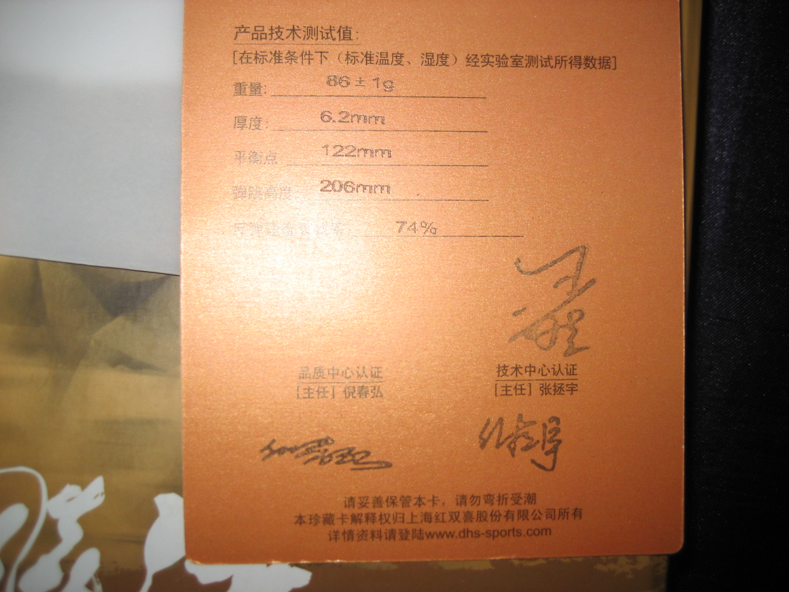 ��Ʒ�� ����656,550Ԫ~