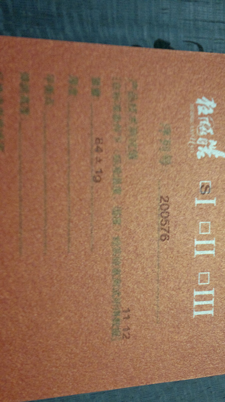 ��һ���� 400    Ʒ���Լ���  ���߻���