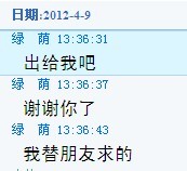 ڡ͡ôһ粨һµ˵ѻˣ