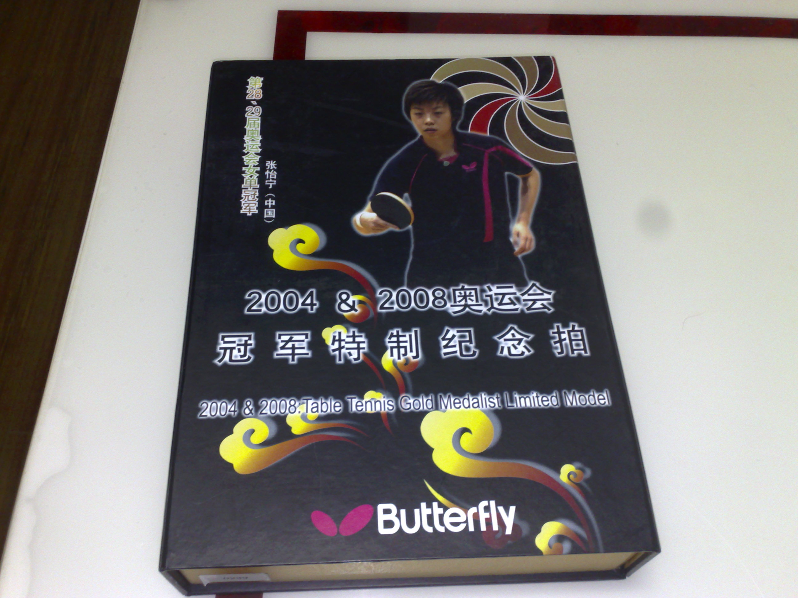 ��ʹ�����İ���������08���˰�������0239��