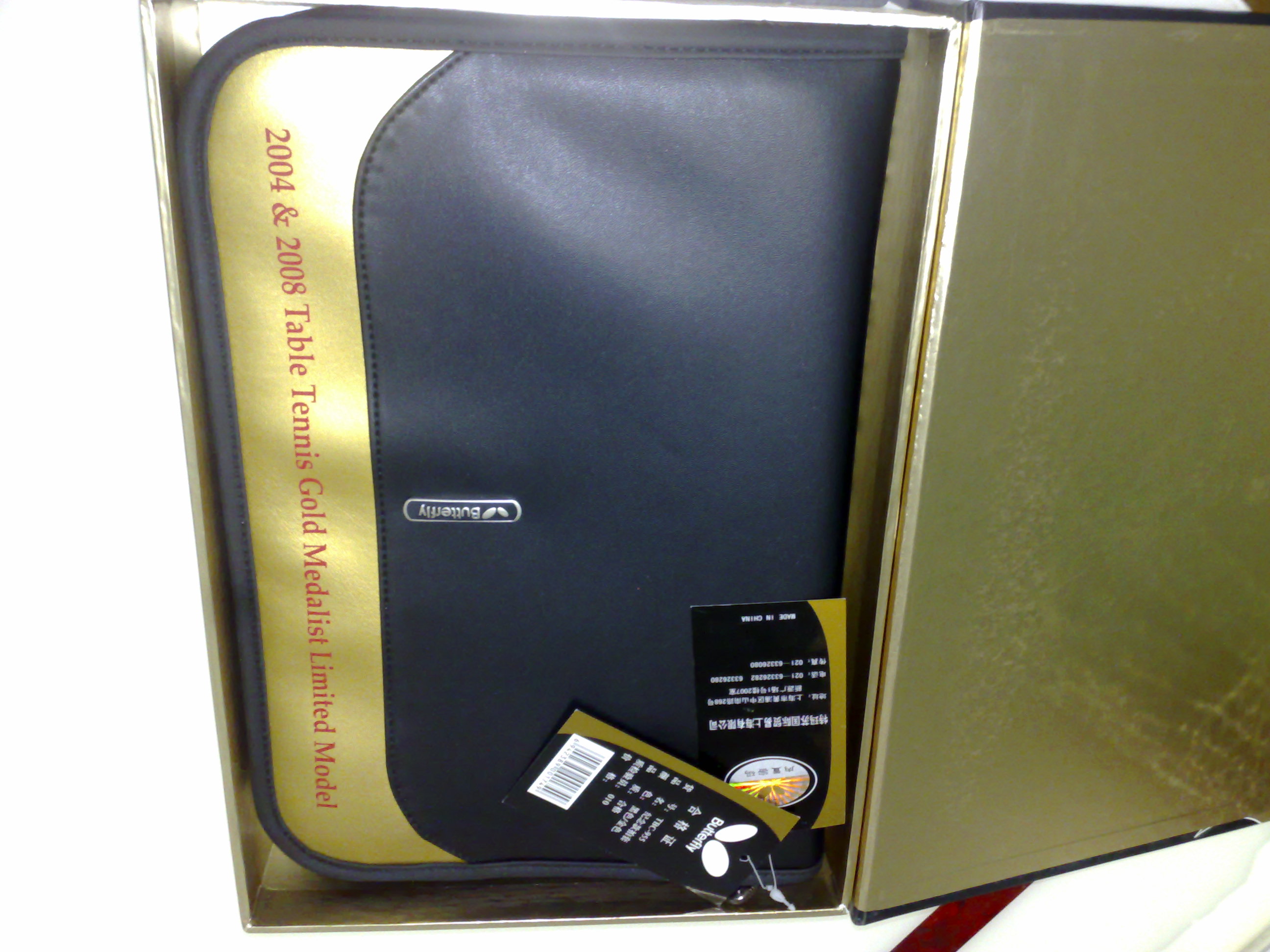 ��ʹ�����İ���������08���˰�������0239��