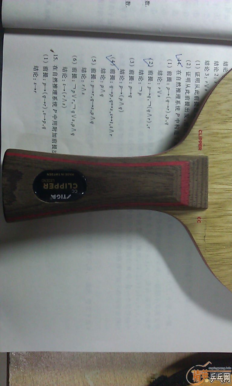 clcc