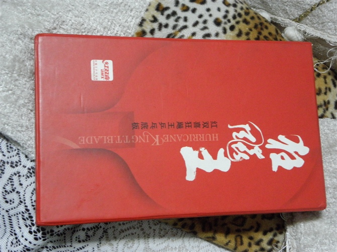 õ��5,85g��510.00���ʣ�����yeo��91g��450.00���ʣ��������87g��460.00���ʣ�