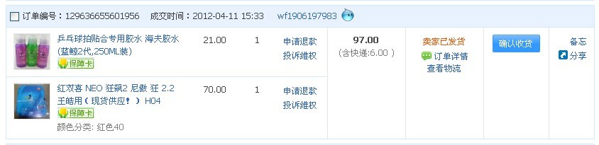 ��3����ֱС�����׽������3��NEO���2�����µ�2000F