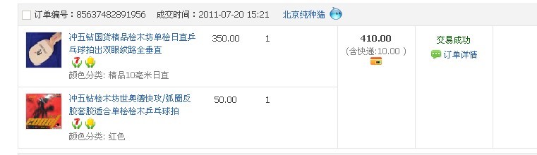 ��3����ֱС�����׽������3��NEO���2�����µ�2000F