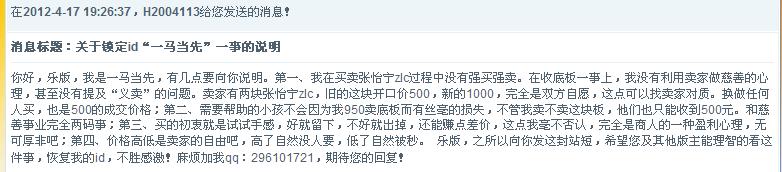 ��������id��һ�����ȡ��Ĺ��棡�������ֽ���������������