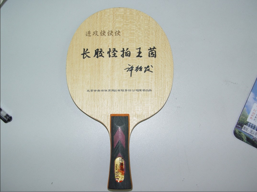 �л� ������ ��ά���� 90һ�������� 2��170���� ����388D-1 ����3