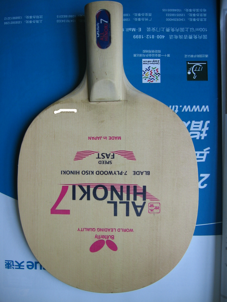 ����������������������7����ľ�а� 22830 ����������