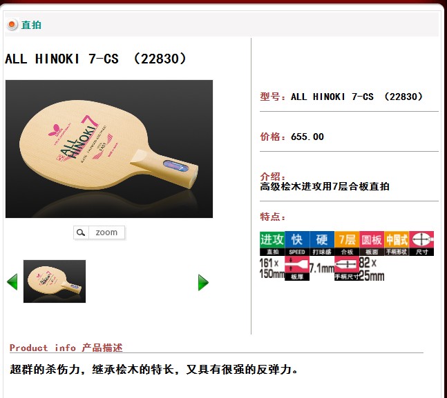 ����������������������7����ľ�а� 22830 ����������