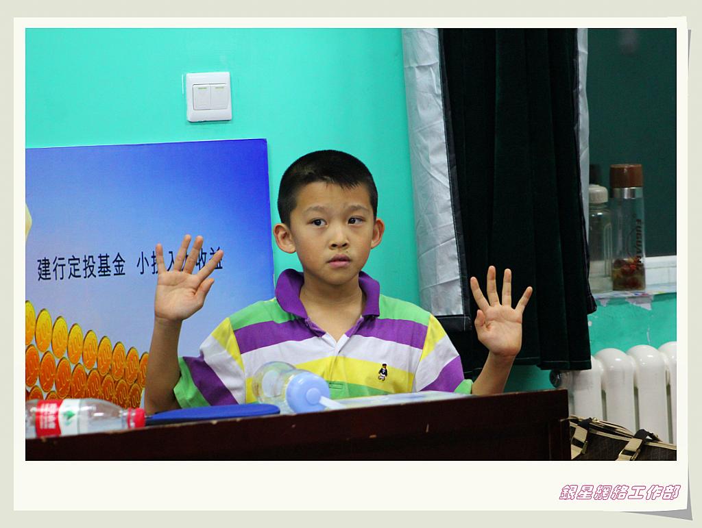 ��ƹ�ҡ���־����ԭ����վ����B��4�±�������