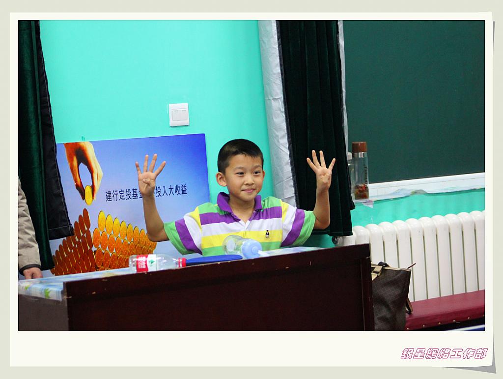 ��ƹ�ҡ���־����ԭ����վ����B��4�±�������