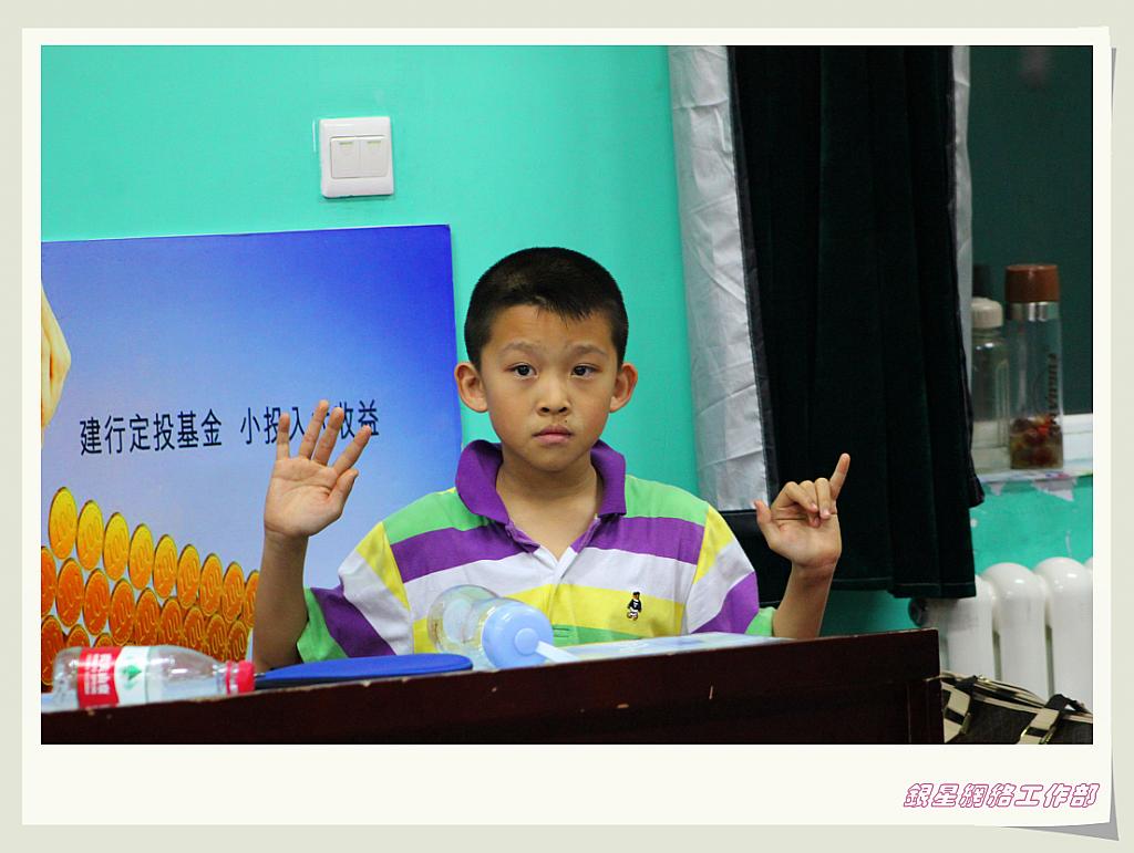 ��ƹ�ҡ���־����ԭ����վ����B��4�±�������