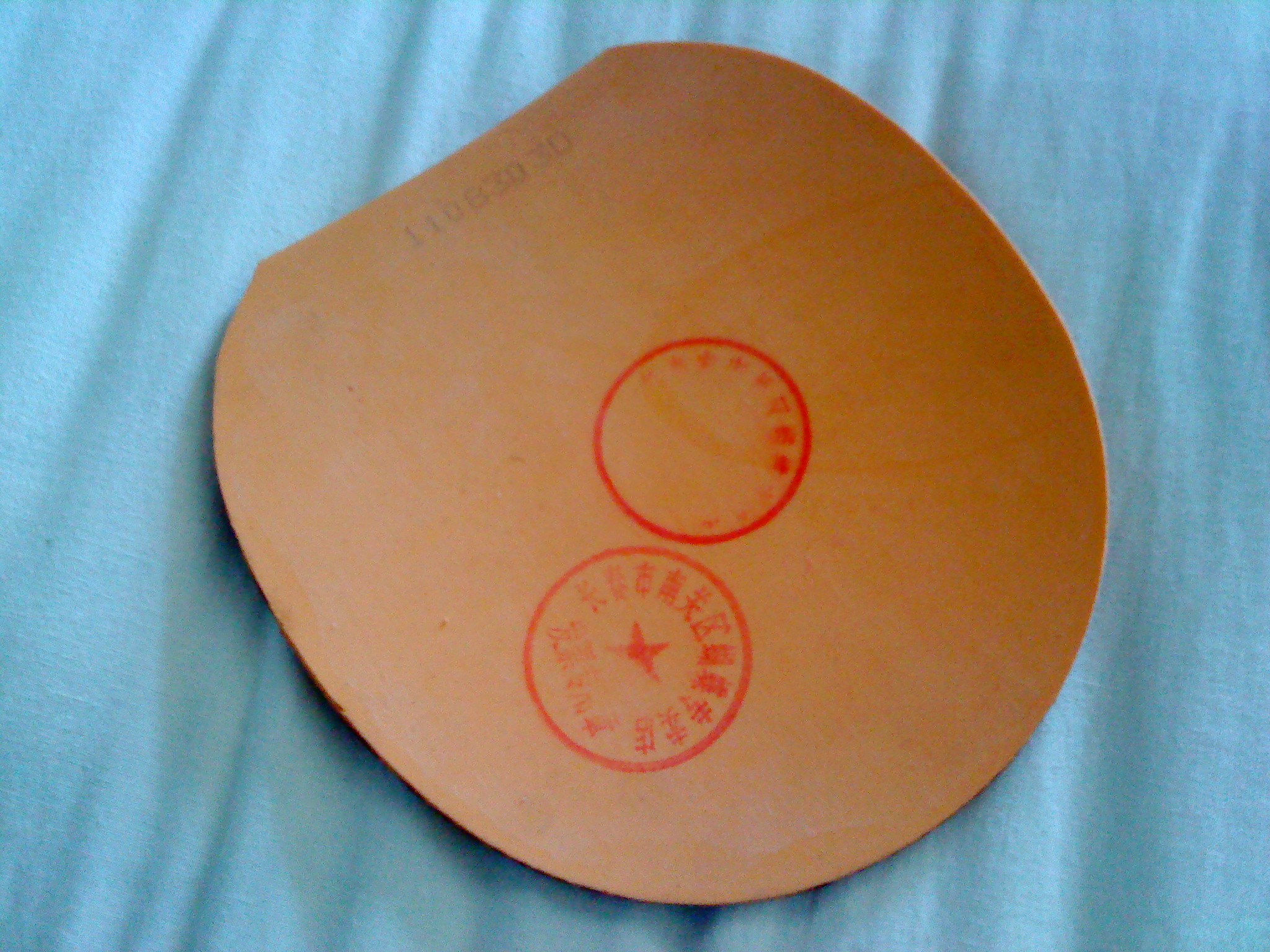 9.5�º���տ�  40��  �е�Ӳ�����ʺ��Լ���һ39�ȵĻ��   ����Ȥ����ϵ  QQ1282180046