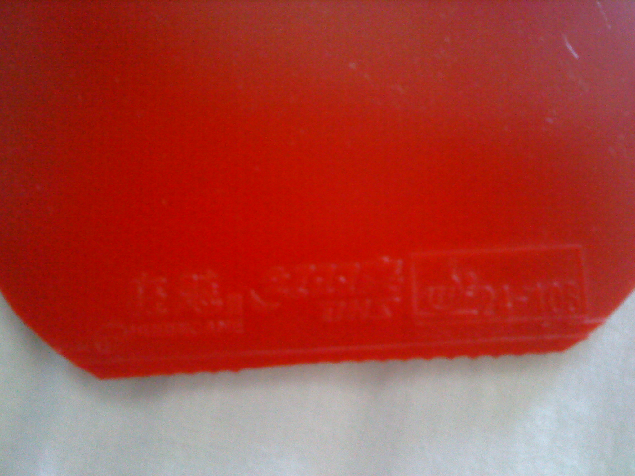 9.5�º���տ�  40��  �е�Ӳ�����ʺ��Լ���һ39�ȵĻ��   ����Ȥ����ϵ  QQ1282180046