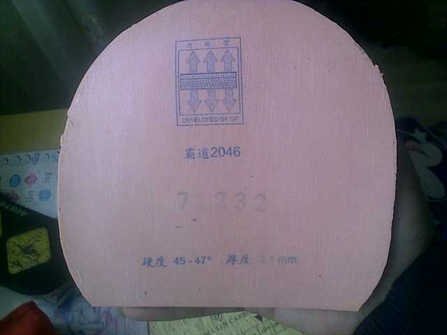 �Ե�2046���켫3���˳�����̼����