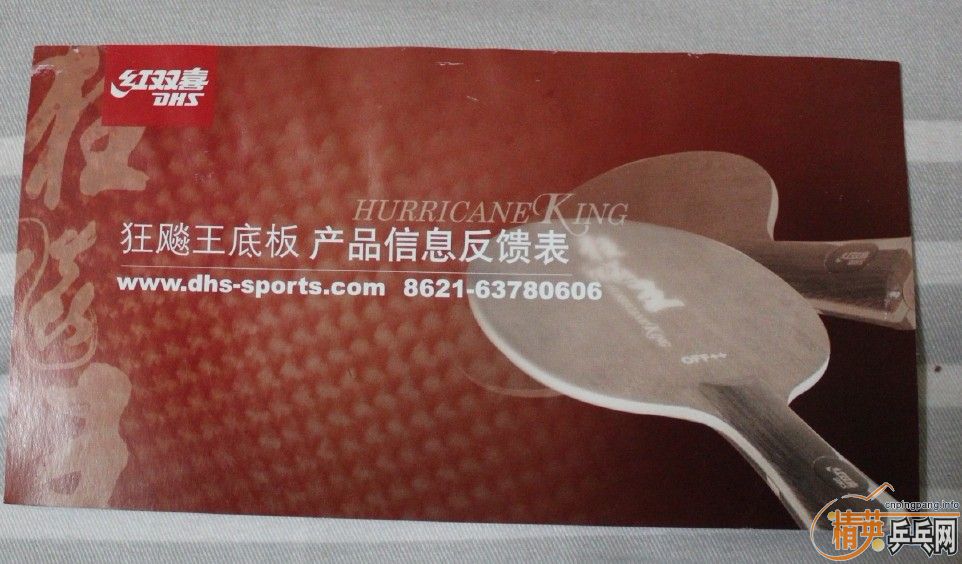 [ԭ��]������Ʒ��õ�<<<����>>><<<06�����>>>��ϲ��ϲ�������������ɣ�