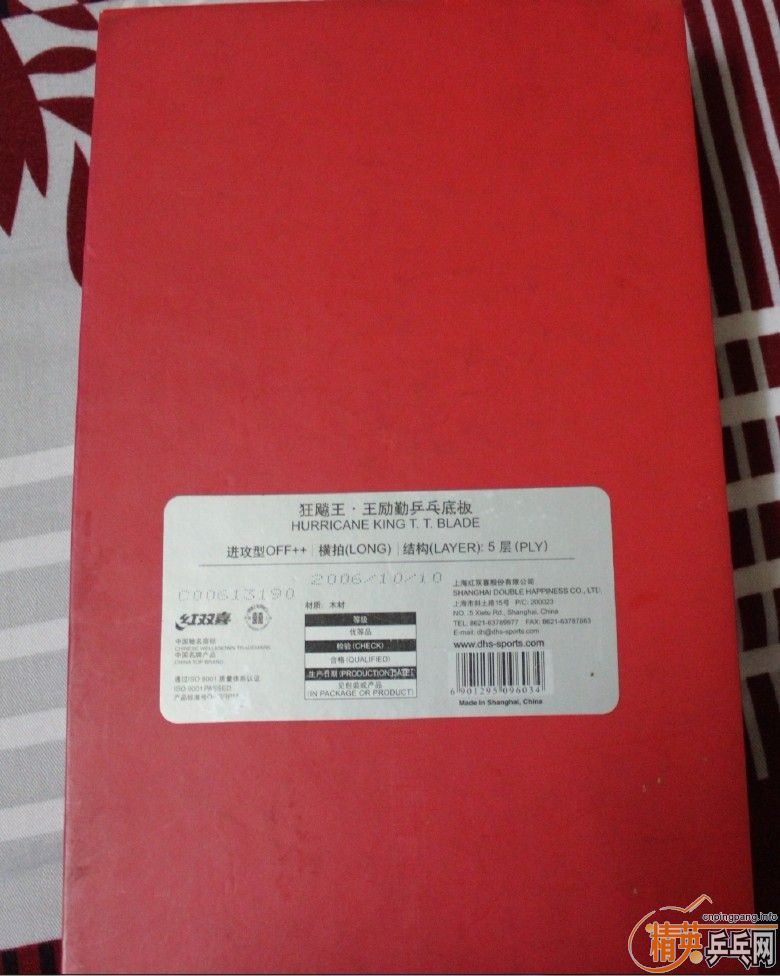 [ԭ��]������Ʒ��õ�<<<����>>><<<06�����>>>��ϲ��ϲ�������������ɣ�