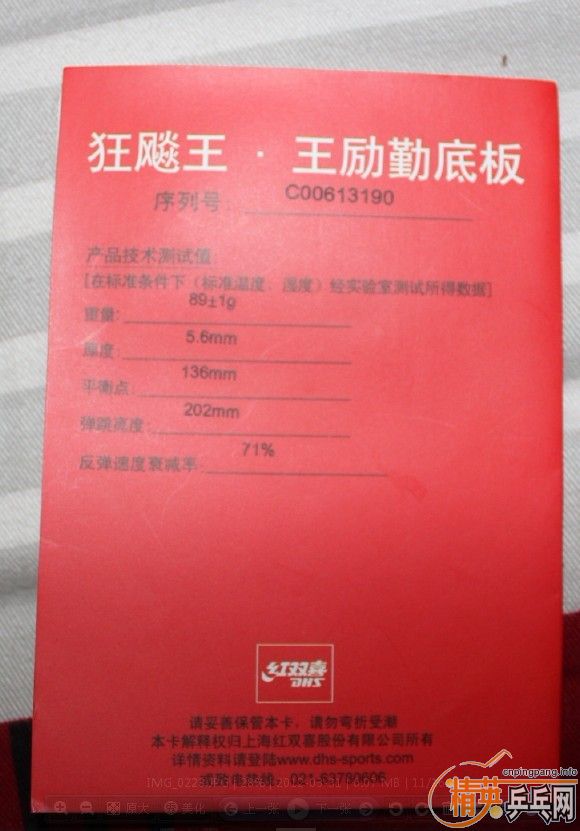 [ԭ��]������Ʒ��õ�<<<����>>><<<06�����>>>��ϲ��ϲ�������������ɣ�