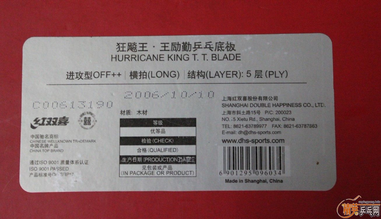 [ԭ��]������Ʒ��õ�<<<����>>><<<06�����>>>��ϲ��ϲ�������������ɣ�