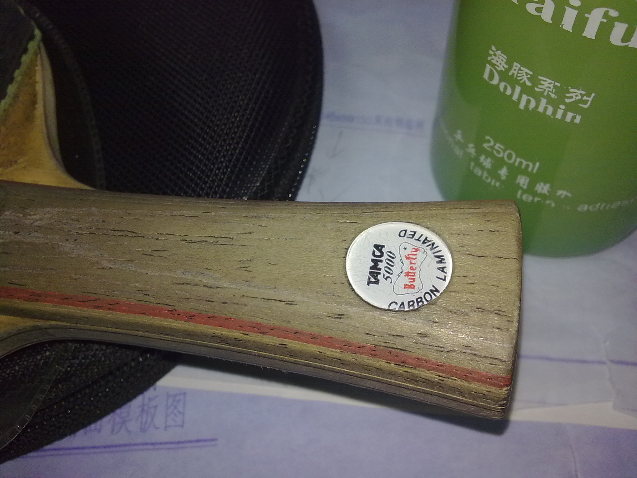 ��9.5������̼������450��������һ���տ��һ��729