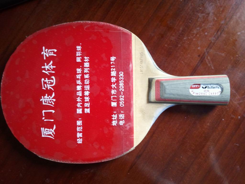 ��̼��7�д�ľ������ȣ�